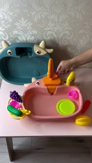 Brinquedo Infantil com Água Circulante Automática