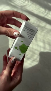 Sérum Hidratante Facial