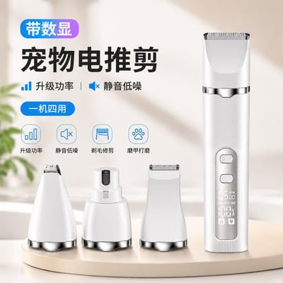 Novo produto com Display Digital barbeador para animais de estimação 4 em 1 aparador de pêlos de cães e gatos elétrico m